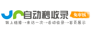 路桥区投流吗,是软文发布平台,SEO优化,最新咨询信息,高质量友情链接,学习编程技术